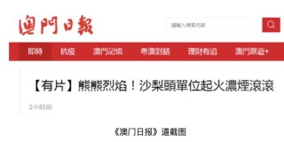 百家号:2024新澳门资料大全正版资料免费-阁老相当于现在什么官