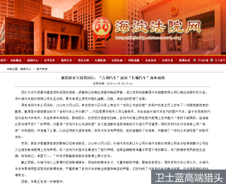知乎：新澳门2024正版资料免费公开-女职员表白副行长