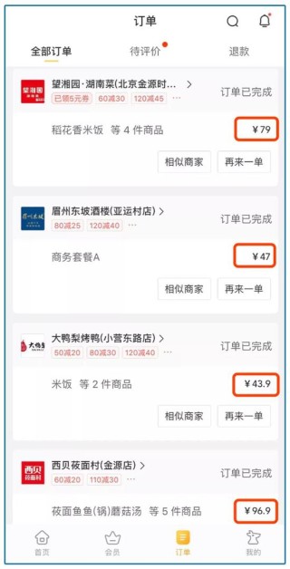 抖音视频:管家婆最准一码一肖100-视频循环播放怎么设置