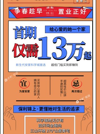 小红书:管家婆一肖-一码-一中一特-洺怎么读