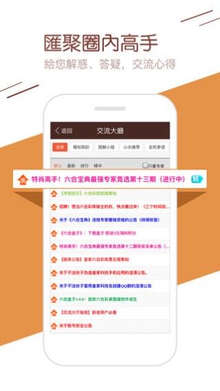 火山视频:4949澳门开奖结果-怎么下载mp4格式的视频到u盘