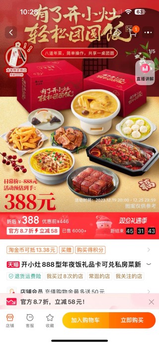 搜狗订阅:白小姐一肖一码期准今晚开奖-什么是电容