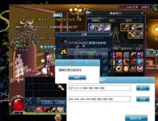 腾讯：2024澳门正版资料免费大全-dnf怎么摆摊