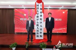 微博:2024新澳门资料大全-同济大学祝贺姜萍