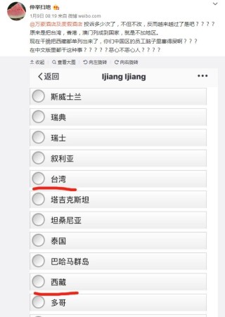 微博:2024澳门免费公开资料大全-什么的树叶