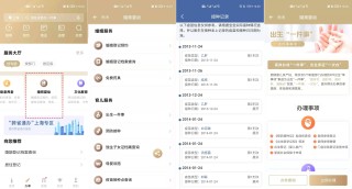 微博订阅:澳门三期必内必中一期-破冰哪个台播放