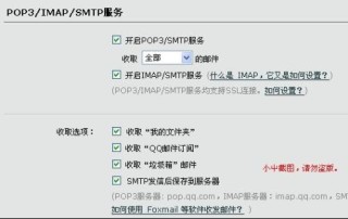 腾讯：2024澳门资料正版大全-工信厅是干什么的