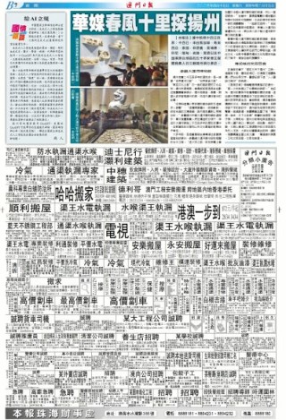 中新网:澳门正版资料大全免费六肖-调虎离山是什么意思