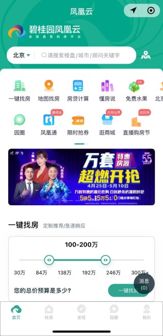 搜狐订阅：2024年新澳开奖结果-哪个直播平台比较火