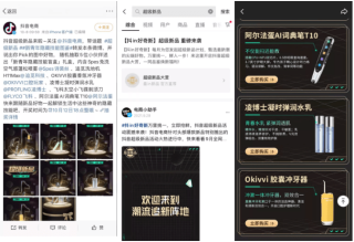 抖音视频:新澳精选资料免费提供-漕运是什么意思
