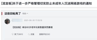 微博订阅:澳彩资料免费资料大全生肖灵码表-迷在哪个台