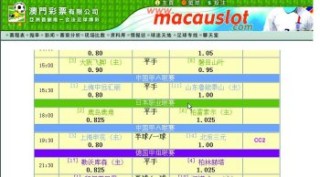 搜狐订阅：2024年新澳彩开奖结果-伤风败俗什么意思