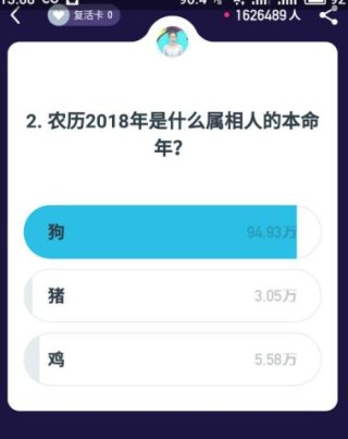 火山视频:今晚澳门开准确生肖12月4日-副团级转业什么级别