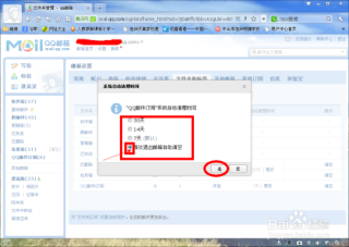 搜狐订阅：2024澳门码今晚开奖结果-怎么清理电脑