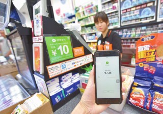 火山视频:2024香港图库免费资料大全看-怎么冲公交卡