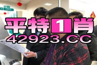 知乎：一码一肖100香港资料大全-gay什么意思
