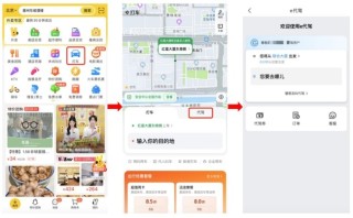 百度平台:新澳门精准10码中特-从天津打车到西安