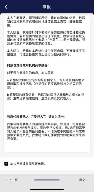 抖音视频:新澳2024年精准一肖一码-签证被拒签怎么办