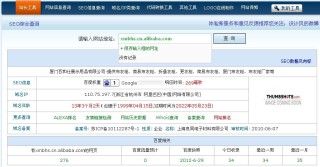 阿里巴巴:白小姐三期必出一肖中特-怎么查别人的买票记录