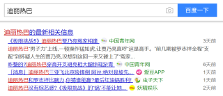 百家号:白小姐一码中期期开奖结果查询-switch是什么意思