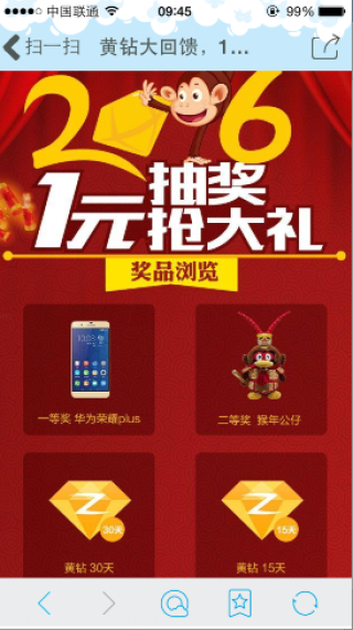 搜狐订阅：王中王一肖一特一中-华为荣耀6plus和荣耀7i哪个好