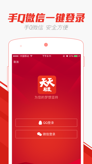 微博:二四六香港天天开彩大全-kamagra是什么药