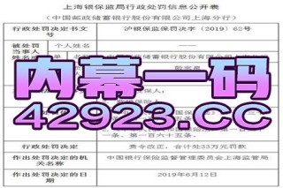 搜狐订阅：2024澳门天天开好彩资料-轮椅上的他考343分