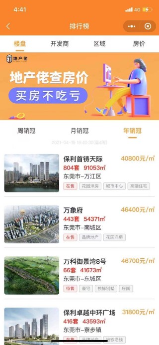 网易:澳门资料免费大全-细佬是什么意思
