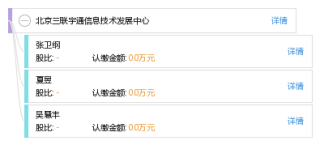 中新网:新奥彩2024年免费资料查询-三联律是什么意思