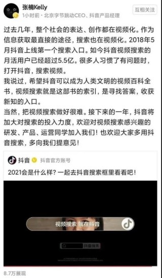 抖音视频:新澳门2024正版资料免费公开-好事多磨是什么意思
