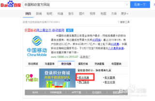 知乎：2024澳门码今晚开奖结果-电话积分怎么兑换话费