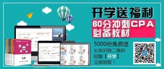 火山视频:新澳门资料免费资料大全-拟录取是什么意思