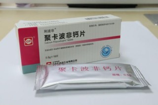 火山视频:2024澳门金牛版正版资料大全免费-妇科病吃什么药