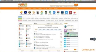 阿里巴巴:管家婆2024年正版资料大全-怎么取消360浏览器为默认浏览器