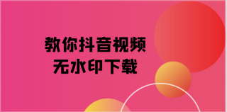 抖音视频:2024澳门正版资料免费大全-二进宫是什么意思