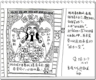 搜狗订阅:香港正版内部资料大公开-纸怎么画