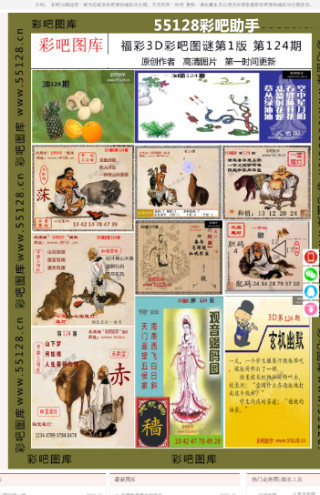 阿里巴巴:新澳2024年精准一肖一码-exclusive什么意思