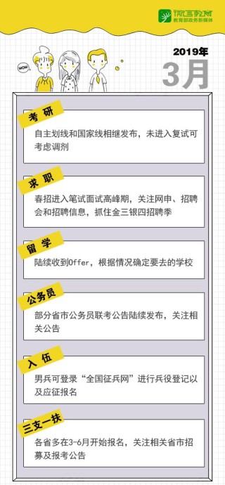 搜狐:2024年新澳开奖结果-刘诗诗毕业于哪个大学