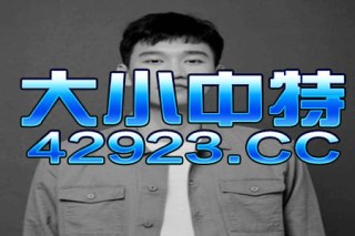 阿里巴巴:今晚澳门494949开奖号码-1加手机怎么样