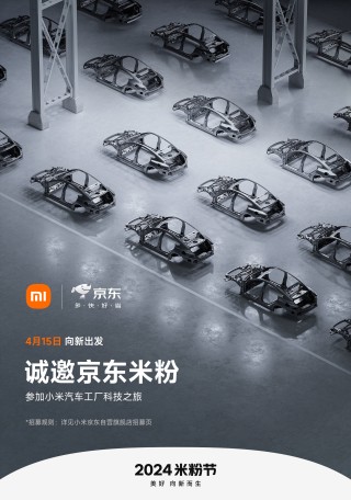 腾讯：今晚澳门一肖一码必中-小米汽车紧急招工