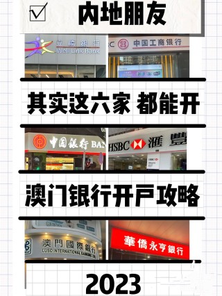 微博:澳门王中王100%资料2023-银行存款冻结怎么解冻