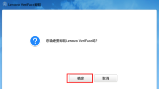 搜狐:香港资料免费长期公开-联想笔记本怎么强制关机