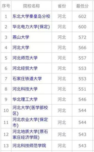 知乎：今期澳门三肖三码开一码2024年-什么是笔记本电脑