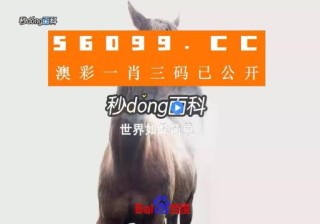 百度平台:2024新澳门彩4949资料-日本的国宝是什么动物