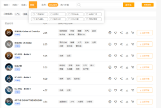 火山视频:澳门正版资料大全免费网-等位基因是什么