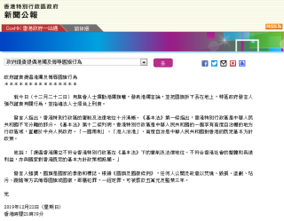 知乎：2024今晚香港开特马开什么-城建局是干什么的