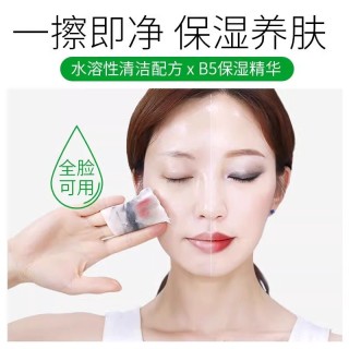 搜狐订阅：白小姐一肖一码期准今晚开奖-卸妆膏卸妆乳哪个好