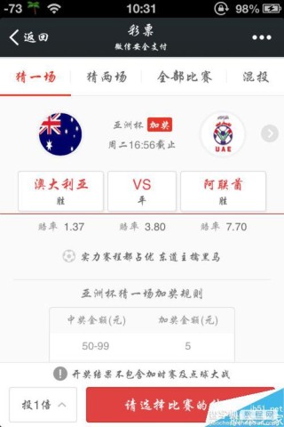 微博订阅:新澳彩资料免费长期公开五十期-微信怎么设置地区