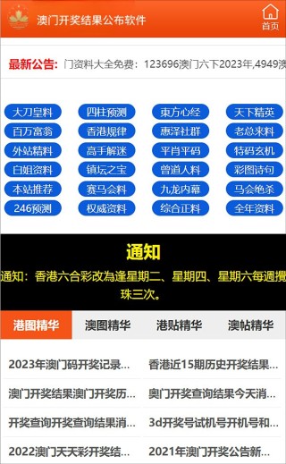 网易:白小姐一肖一码今晚开奖-辅佐是什么意思