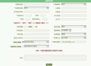 中新网:2024新澳正版免费资料大全-团购怎么退款